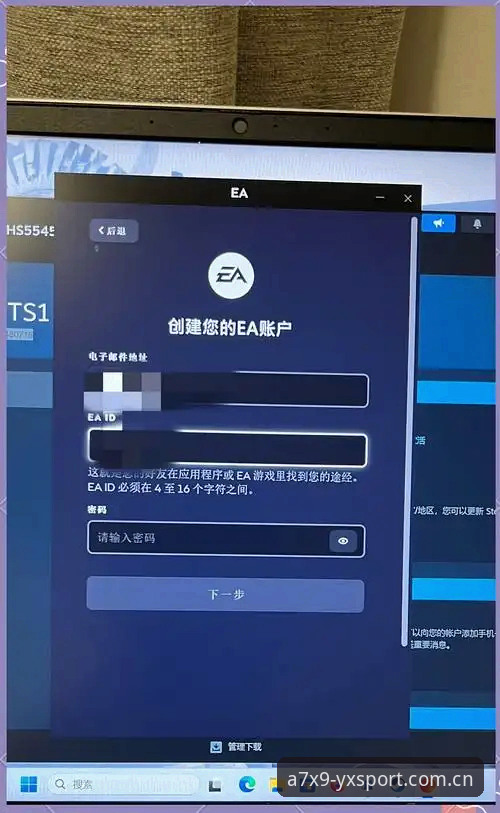 亚新体育登录教程 亚新体育平台登录教程:从注册到下载的完整操作指南