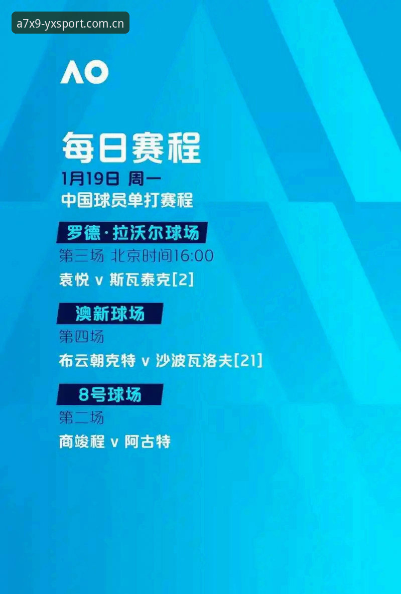 YXSPORT下载 亚新体育平台全面评测:YXSPORT下载体验与行业趋势深度分析